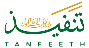 منصة تنفيذ